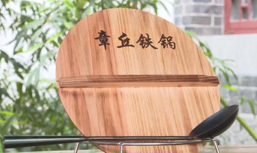 25年臻鑫臻艺章丘铁锅家庭套组 商品图4