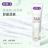 舒客卓效净白清新牙膏140g（氨基酸+椰壳炭）+舒客专效柔护养龈牙膏140g（氨基酸积雪草） 商品缩略图1