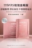 111SKIN鎏光舒缓焕亮眼膜（玫瑰金眼膜） 商品缩略图1