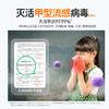 【滴露（Dettol）消毒液衣物消毒水1.2L】 商品缩略图1