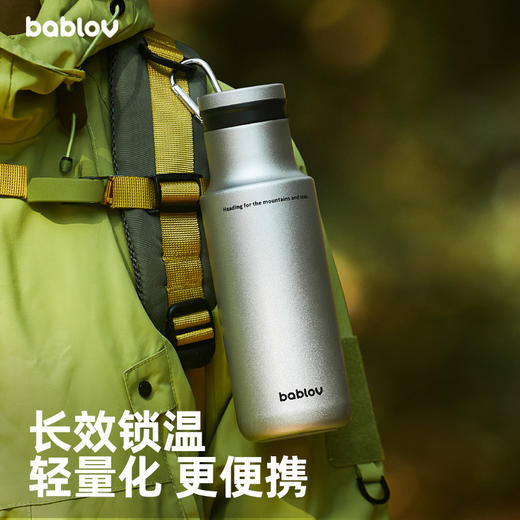 bablov保温杯女生运动随行316L不锈钢杯子男款轻便携登山户外水杯 商品图0