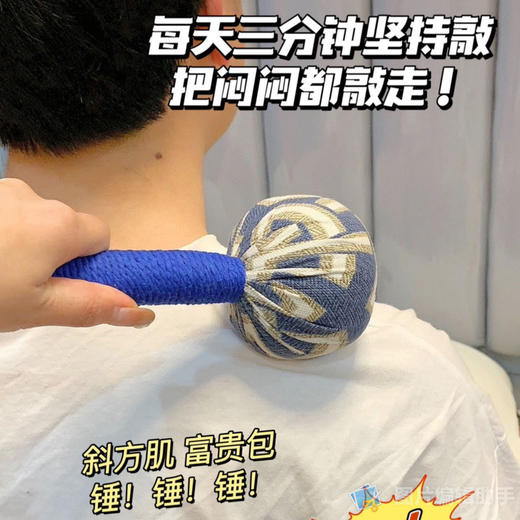 鹿鹿推荐·艾草养生按摩捶敲打器经络锤拍打棒手工捶背锤肩艾灸板拍八虚拍子 商品图4