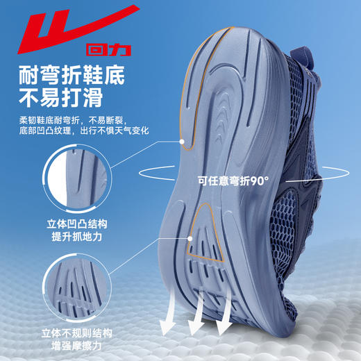 【专区】回力男鞋网鞋夏季新款凉鞋透气网眼溯溪鞋男士户外涉水休闲运动鞋WL(AB)-0763 商品图5