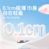 舒莱抗菌级卫生巾超薄柔软少女姨妈巾日夜组合82片京东自营官方旗舰 商品缩略图3