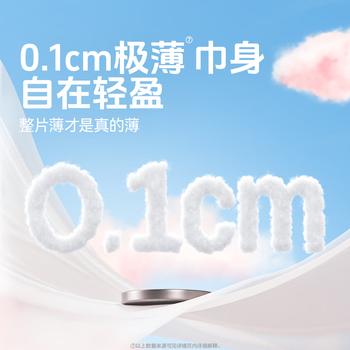 舒莱抗菌级卫生巾超薄柔软少女姨妈巾日夜组合82片京东自营官方旗舰 商品图3