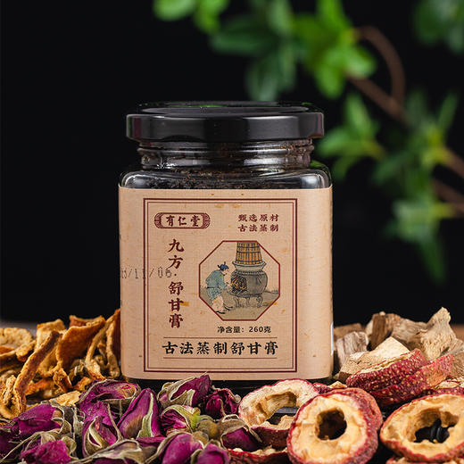 有仁堂九方舒甘膏 古法蒸制玫瑰佛手甘舒膏百合膏方 260g/罐 商品图2