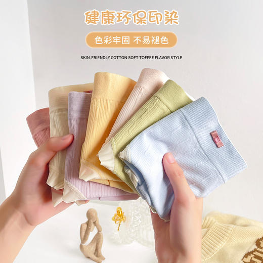 【亲肤柔软，奶糖味STYLE】八条礼盒装！送礼自用 加肥加大码艾草温变内裤 透气舒适蕾丝边提臀 女士三角裤-QQ 商品图2