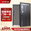 亚太天能精雕铸铝智能门AI双摄监控防盗入户门家用进户门子母大门M8 商品缩略图0