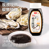70%蚝汁蚝油388g生蚝耗鲜熬0添加剂旗舰店挤压式挤挤瓶小瓶装提鲜 商品缩略图1
