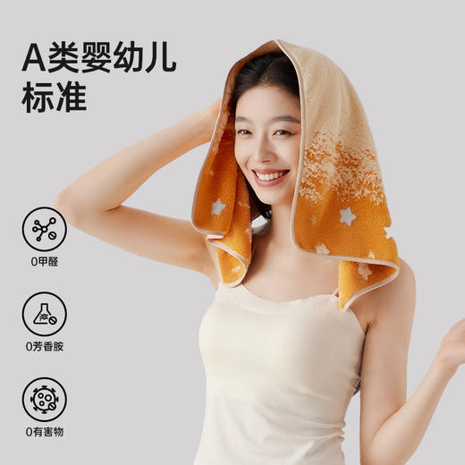 洁丽雅星云双色毛巾柔软吸水不掉毛家用擦脸擦头洗澡洗脸速干寝室 商品图3