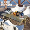 【放松时光！为出游减压】户外露营折叠桌椅套装高背月亮椅露营桌椅套装便携式野餐椅钓鱼大号加高躺椅。ry 商品缩略图2