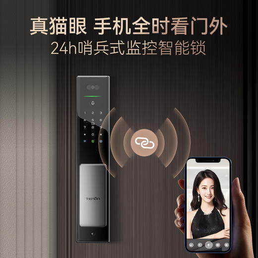 亚太天能掌静脉智能锁A5pro猫眼指纹锁视频通话电子密码锁家用智能门锁 商品图3