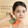 【拍1发7】热卖！全自动按摩刮痧仪 红光热敷 9档调节 光滑不伤肤 商品缩略图1