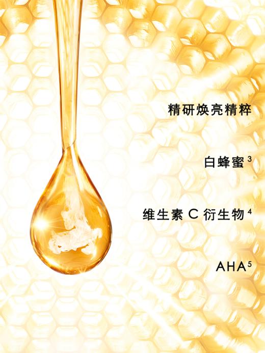 严选 | 娇兰 帝皇蜂姿双效净澈修护精华水150ml 双效修护 净澈养肤 商品图5