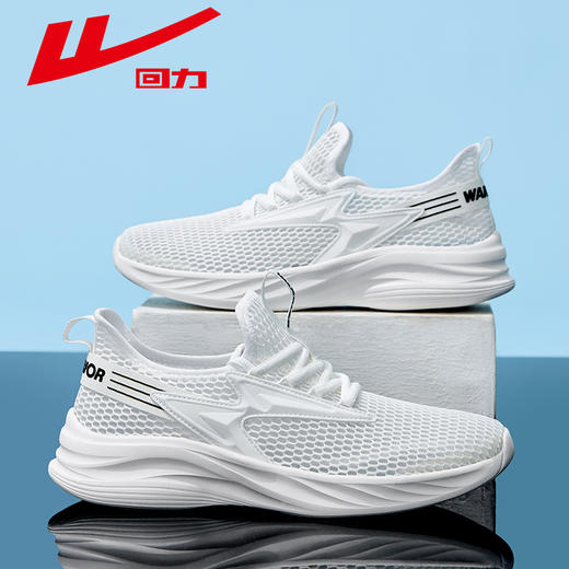 【专区】回力男鞋网鞋夏季新款凉鞋透气网眼溯溪鞋男士户外涉水休闲运动鞋WL(AB)-0763 商品图2