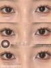 Monica Mor半年抛美瞳 小甜茶 14.2mm 商品缩略图0