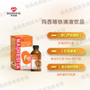 【新】玛西塔婴幼儿宝宝儿童液体EDTA铁滴剂螯合铁 60ml /瓶 商品缩略图1