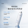 【双十二早鸟抢先购】谷雨重组胶原蛋白复原修护喷雾150ml*2 即时安抚干敏红 商品缩略图4