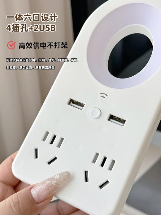 喊它一声就答应‼️【SOOKIE 智能语音小夜灯插座】开灯关灯听你指挥 商品图3