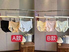 LULU女士无痕冰丝裸感透气盒装桑蚕丝内裤一盒三条