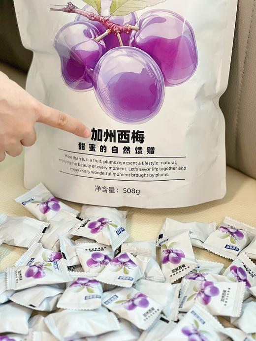 🔥这食那食加州西梅 商品图4
