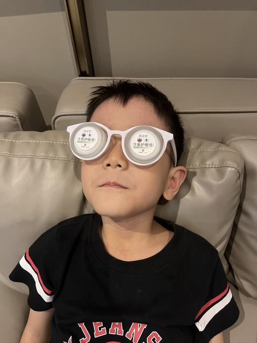 🔥民沁堂冷熏护眼膏 商品图5