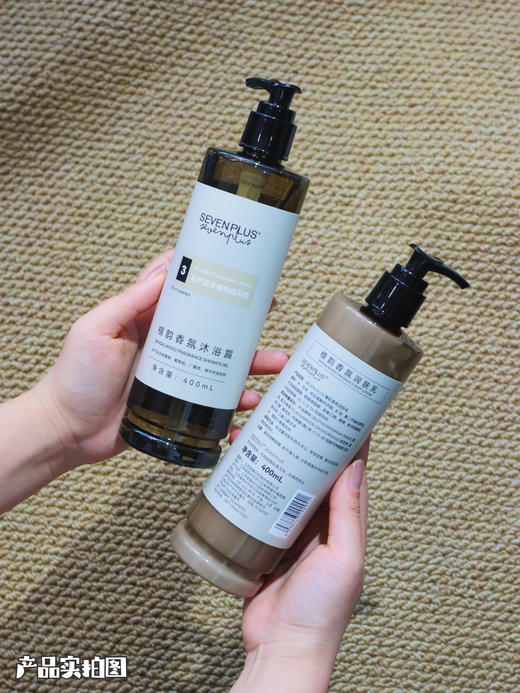 🔥英国SEVENPLUS檀韵洗护 商品图3
