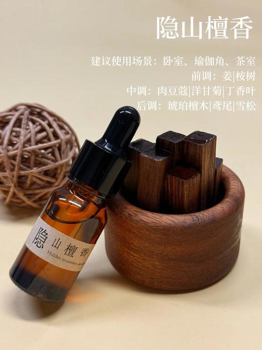以油养木❗️以木锁香🔒滴一次持香半个月👑【三浦植造小柴堆香薰套装】 商品图4