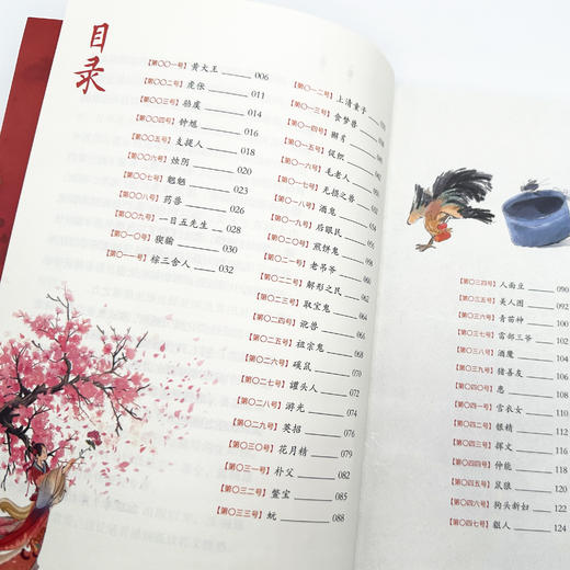 《讲了很久很久的中国妖怪故事》（全5册） 商品图7