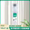 【亚欧超市】时尚优家小白鞋波鞋净100ml/瓶 商品缩略图0