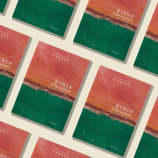 《牛津通识读本：意大利文学》 商品图2