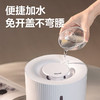 得力超声波加湿器LE925 商品缩略图4