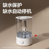 得力超声波加湿器LE925 商品缩略图2