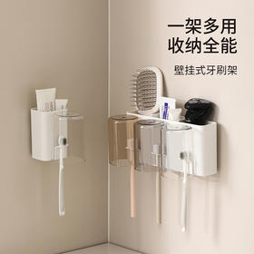 FaSoLa牙刷置物架牙杯壁挂式免打孔漱口杯子牙膏电动卫生间收纳