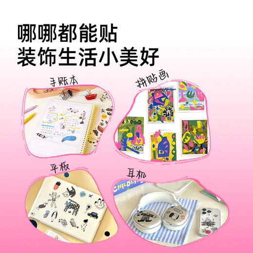 【丸丫专属】mideer弥鹿儿童纹身贴持久彩色宝宝可洗手绘贴纸男女孩生日礼物 商品图4