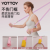 拉力绳【YOTTOY】拉力绳开肩练背练腿健身瑜伽弹力带弹力绳力量运动高位下拉训练器 商品缩略图2