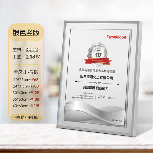 高档金属奖牌定做授权牌代理商会荣誉纪念牌匾定制证书铜牌订制 商品图1