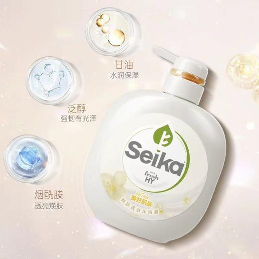 威露士菁华seika茉莉花香沐浴露滋润保湿留香烟酰胺沐浴乳500ml效期26年4月 商品图1