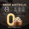 头厨 黑猪肉老面小笼包 200g/8只/袋 商品缩略图10
