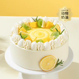 【香水柠檬】夏天怕甜腻？选它！清爽爆款生日蛋糕！酸甜清爽，一口入夏！香水柠檬+阳光鲜芒，清爽享不停！（昆明+安宁）