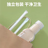 梦庭 一次性吸管独立包装 儿童纸吸管食品级可降解吸管 200只7893 商品缩略图1