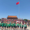 北京游学 ·京城少年行（高铁往返）探索城市科技 传播名校梦想【夏令营】 商品缩略图6