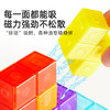 【丸丫专属】mideer弥鹿立体磁力吸积木0到3岁儿童玩具方块益智大颗粒宝宝礼物 商品缩略图2