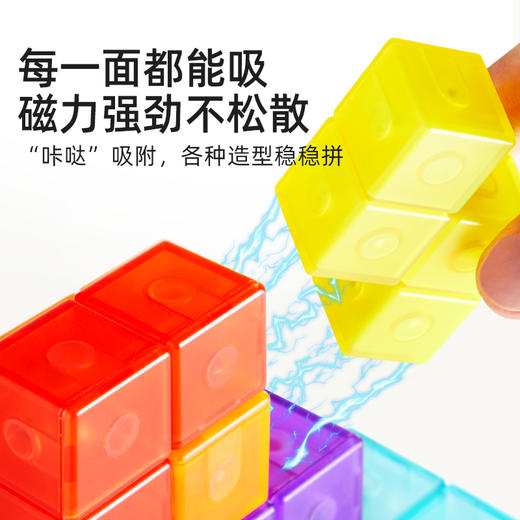 【丸丫专属】mideer弥鹿立体磁力吸积木0到3岁儿童玩具方块益智大颗粒宝宝礼物 商品图2