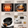 【积分兑换】美的（Midea）电饭煲 家用大容量多功能智能预约电饭锅MB-4C98H 4L 商品缩略图2
