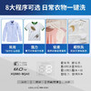 松下波轮洗衣机XQB80-T7A0 商品缩略图7