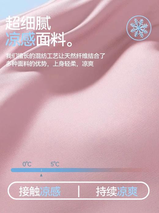 内茵带胸垫睡裙女新款夏季冰丝凉感可外穿家居服中长款睡衣A68-183 商品图2