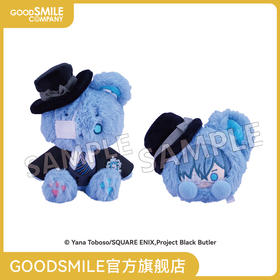 【GSC预售定金】mofufusa 毛绒公仔/团子 夏尔·凡多姆海威 黑执事