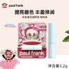 大嘴猴丰盈保湿润唇膏滋润补水润防干裂去死皮淡化唇纹便携可爱效期27年7月甜橙味、樱桃味、玫瑰味 商品缩略图2