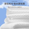 叁两棉【宝库优选】 商品缩略图2